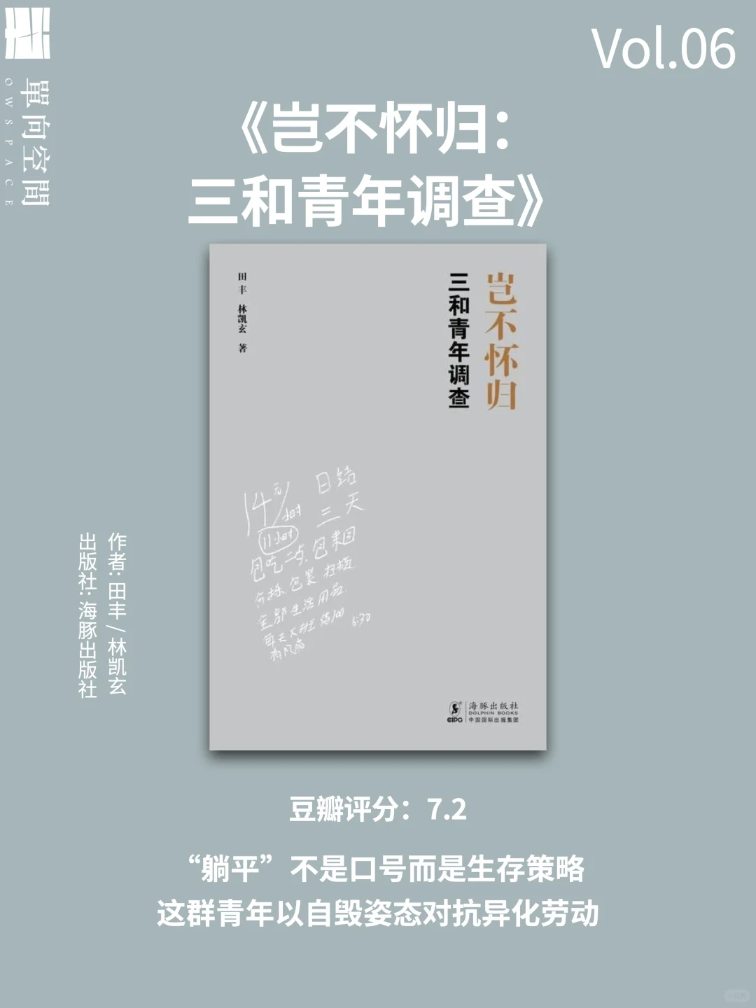 📚普通人困境书单：当生活本身成为一种叙事