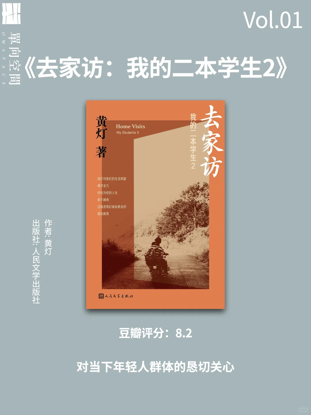 📚普通人困境书单：当生活本身成为一种叙事