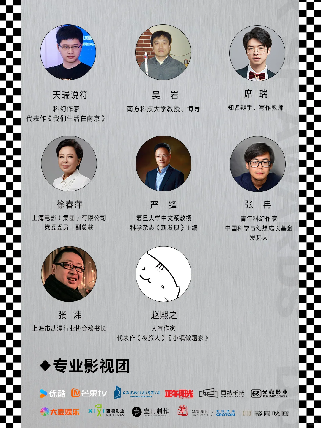 金奖10万元🥇第四届读客科幻文学奖来啦！
