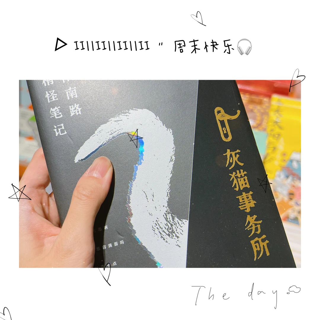 【又又书单】西西弗探店之高颜值小开本✨