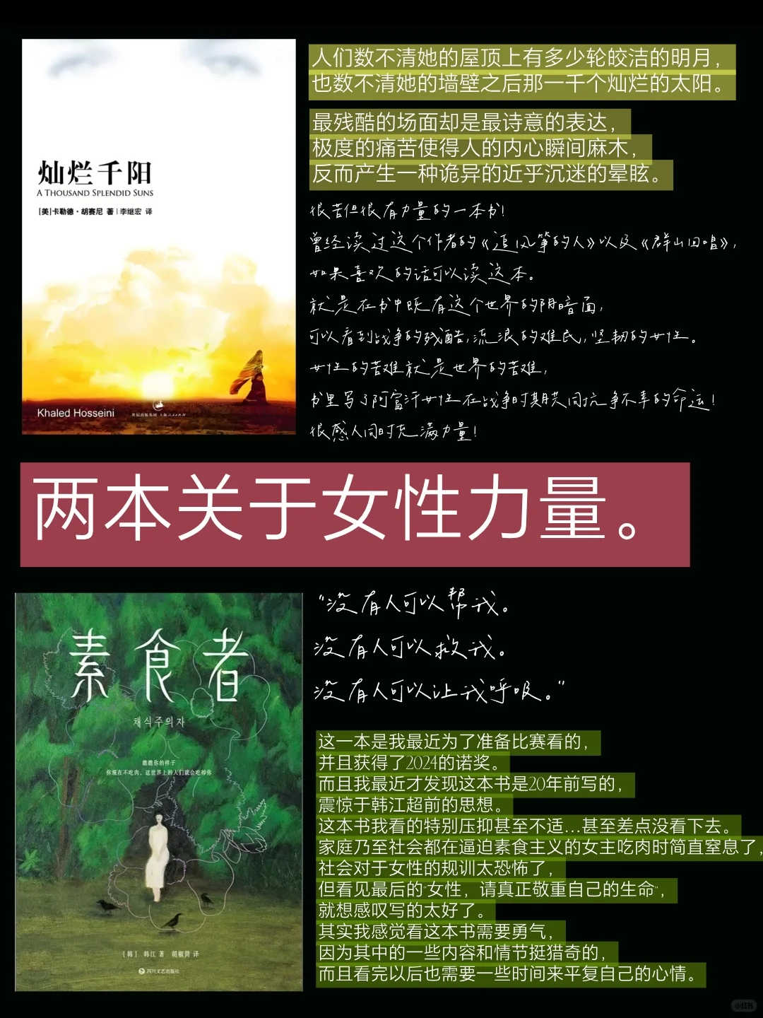 答应大家的书单分享: