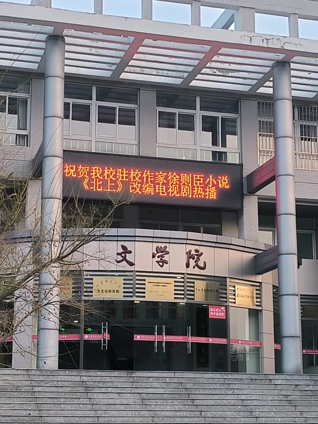 《北上》真的好看吗？（师大：想火）