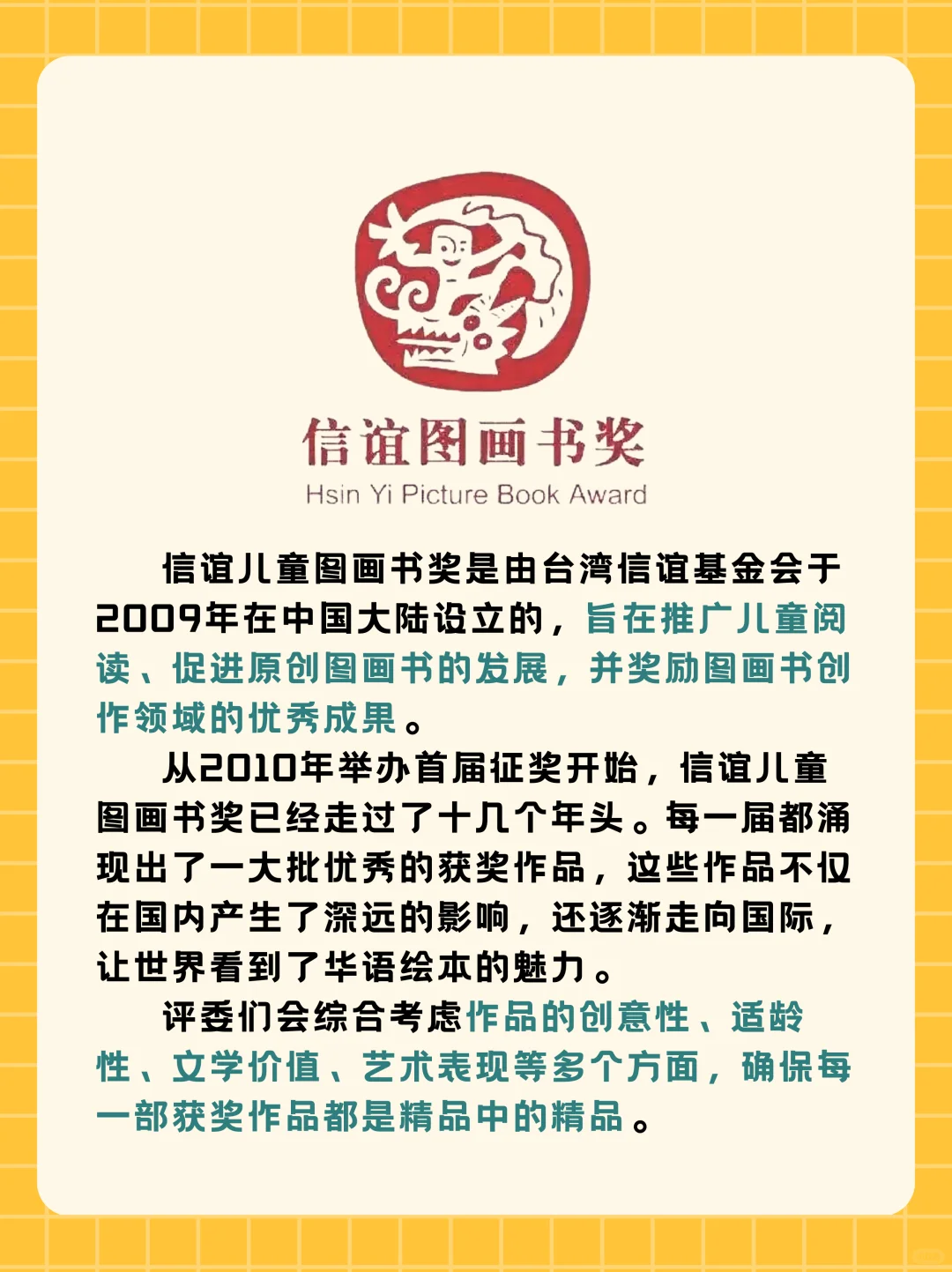 💢你还不知道优质的原创绘本去哪找❓🤨