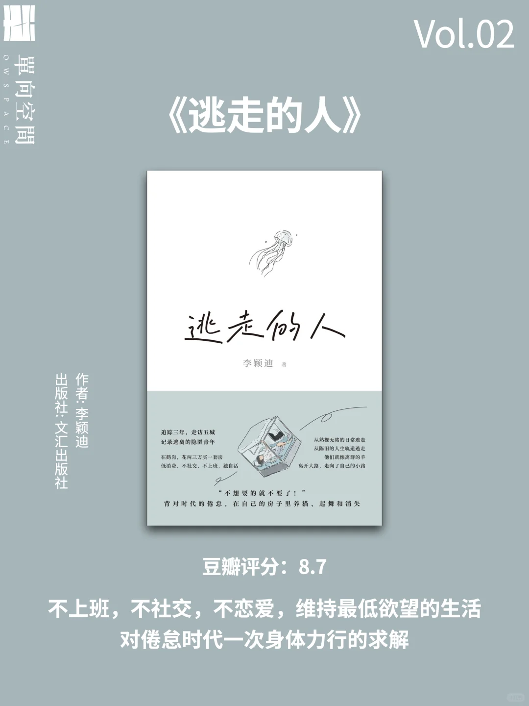 📚普通人困境书单：当生活本身成为一种叙事