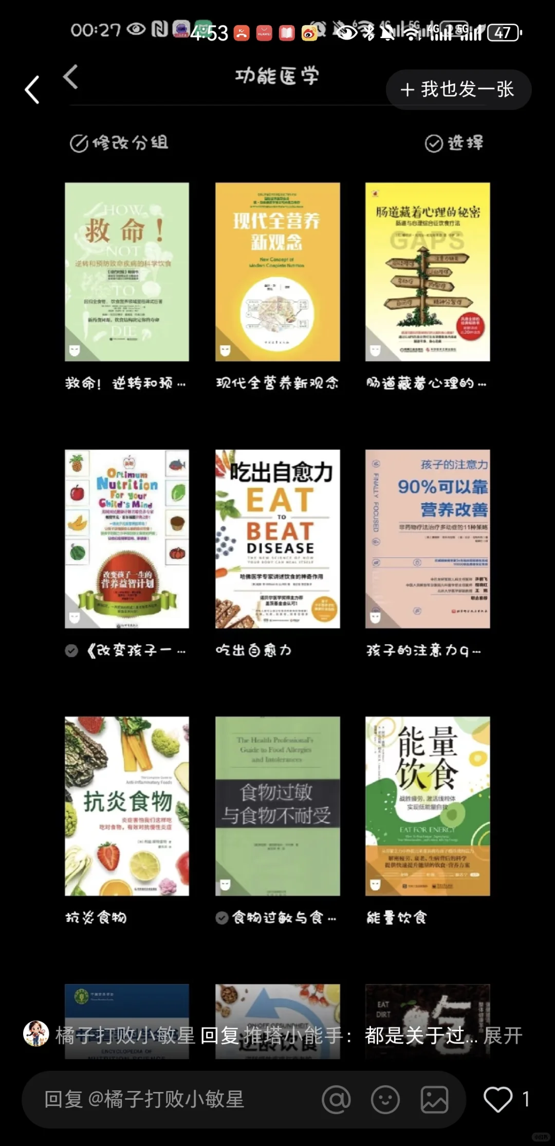 这些书我都想买