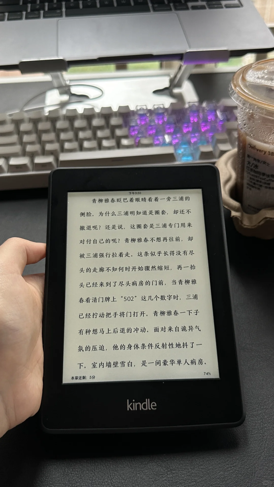 换来换去kindle还是这个字体最舒服