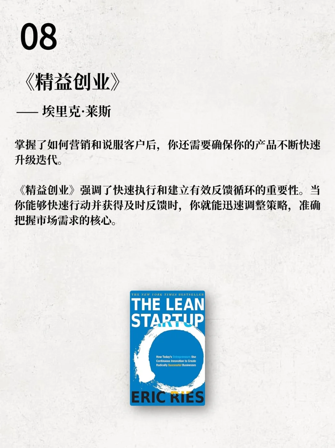 搞钱先搞脑｜23岁千万富翁的从零到百万书单