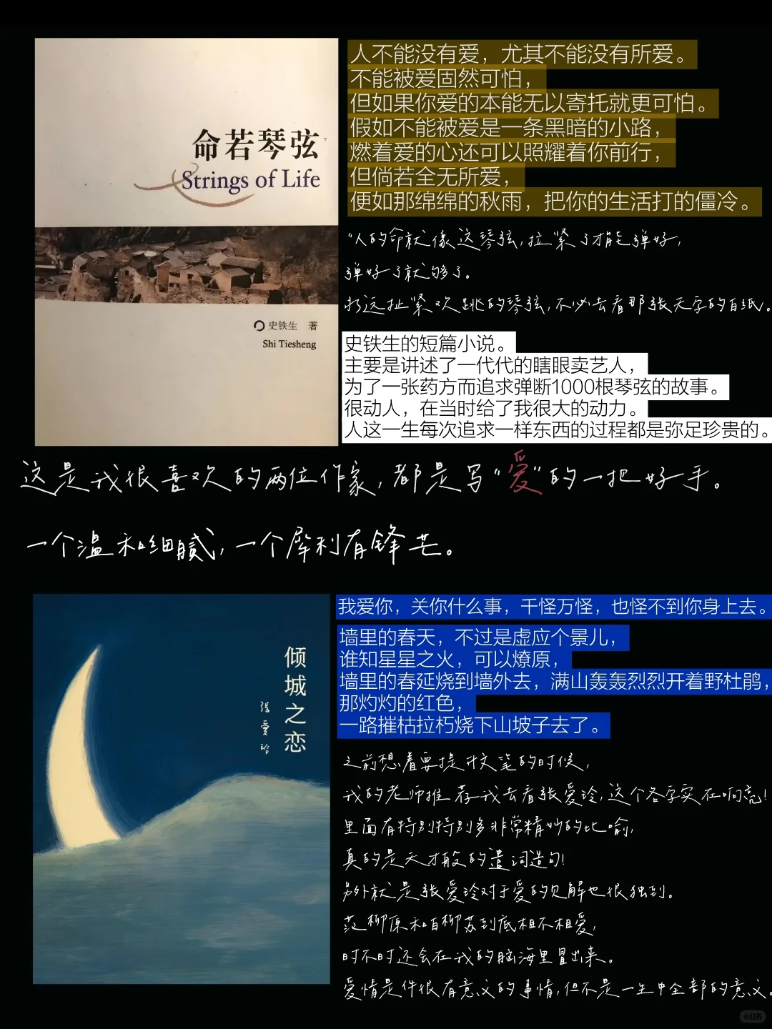 答应大家的书单分享: