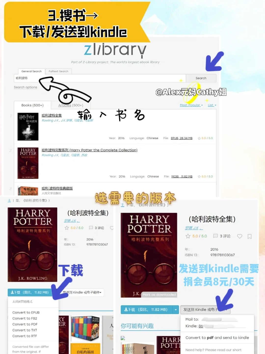 干货¦zlibrary攻略，实现全家电子书自由
