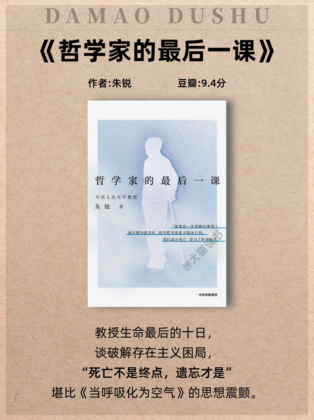 2025年很值得看的9本新书