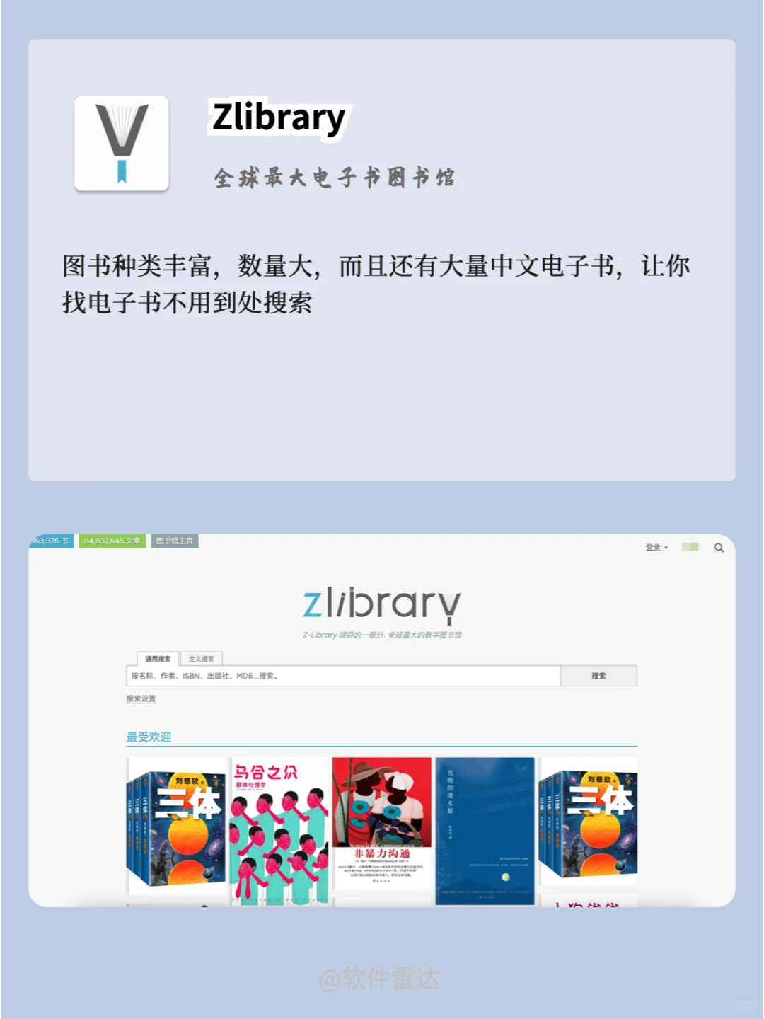 电子书自由，这么简单就实现了！简直宝藏～