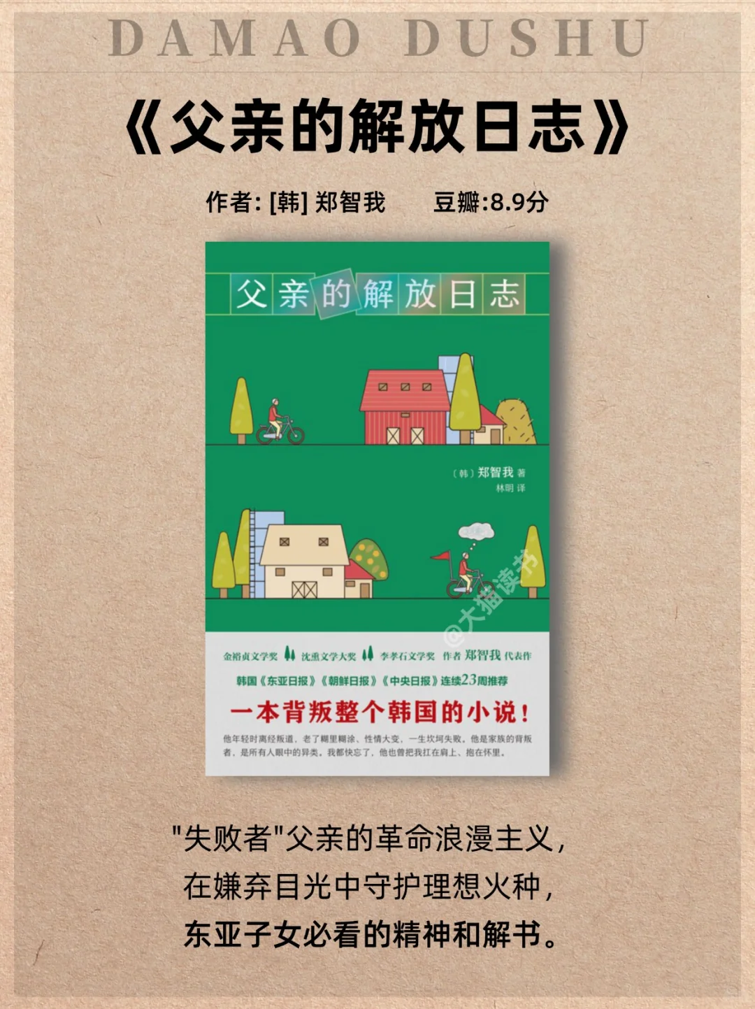 2025年很值得看的9本新书