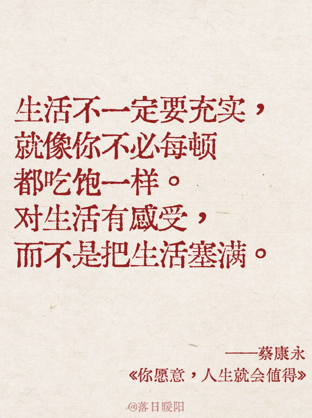 康永哥新书真的太治愈了！🥹我太爱了！！