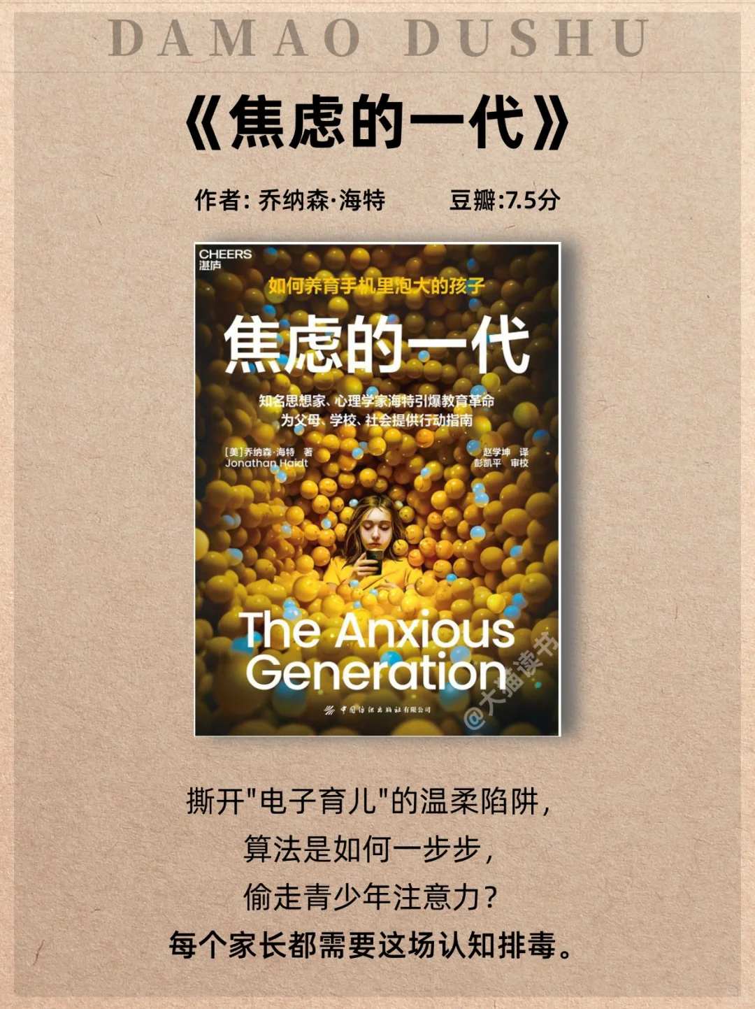 2025年很值得看的9本新书