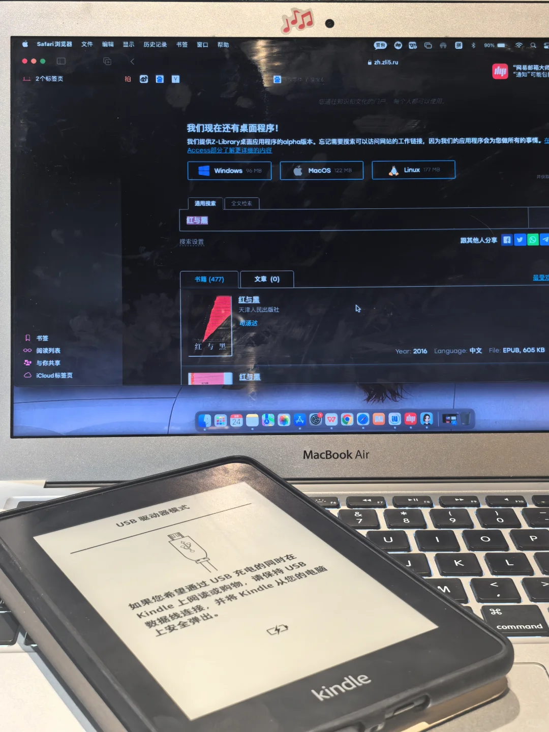 闲置一年，我的kindle复活了！！