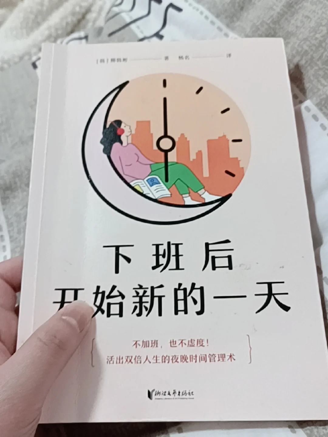 📖适合在通勤地铁上阅读的小书