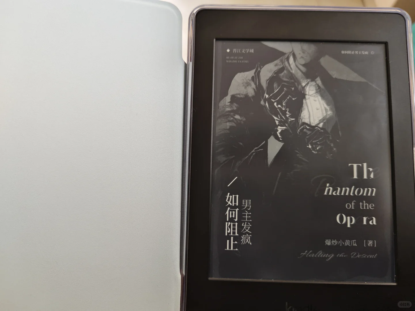 kindle怎么看漫画