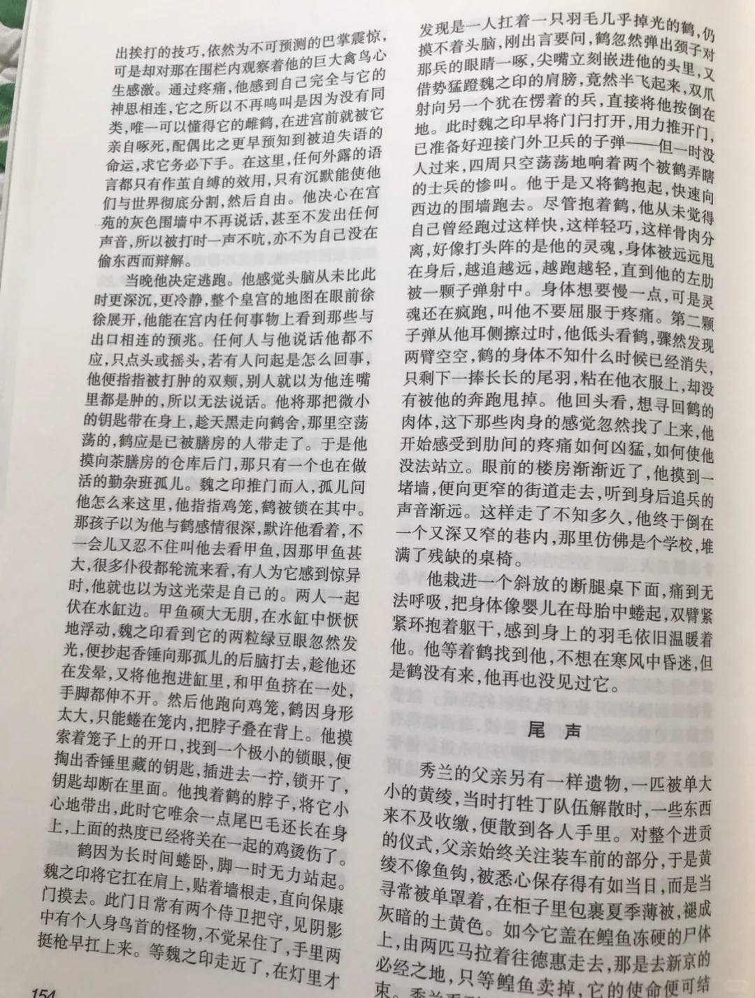 00后的女作家上刊收获