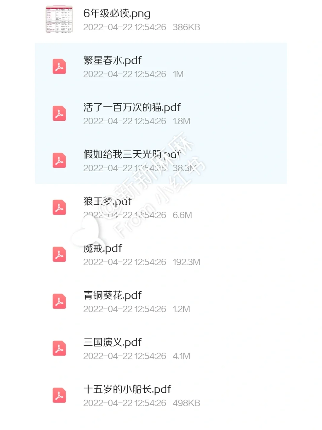 1~6年级必读经典电子书绘本，700位名师推荐