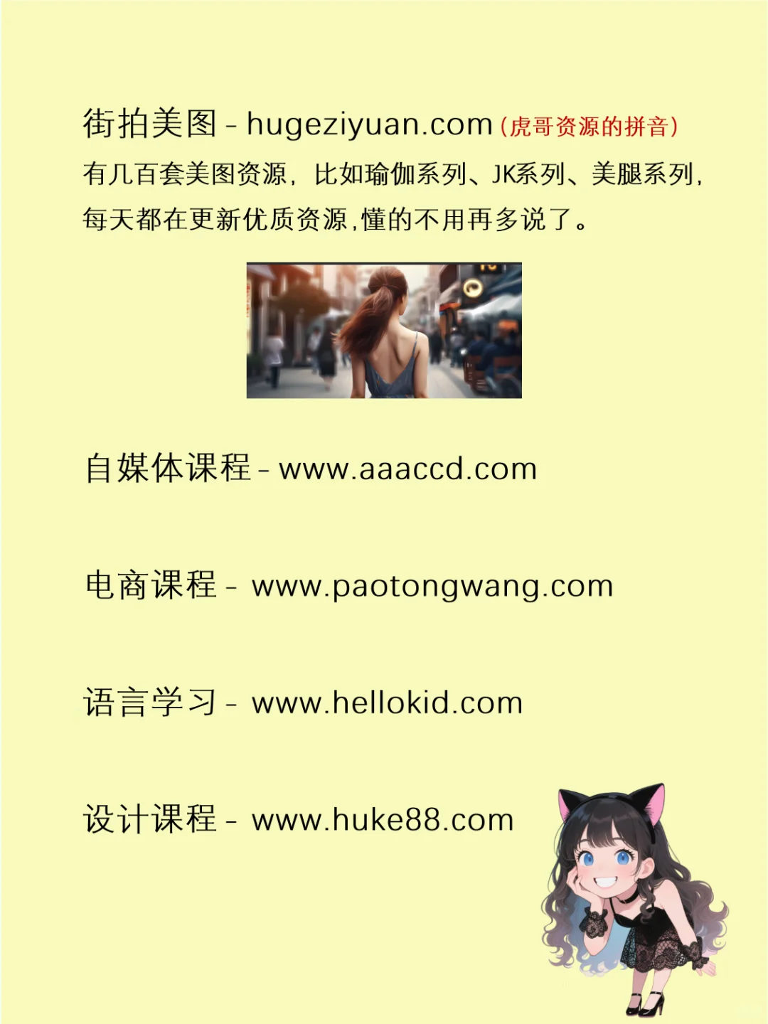 一些小众，但实用的网站！