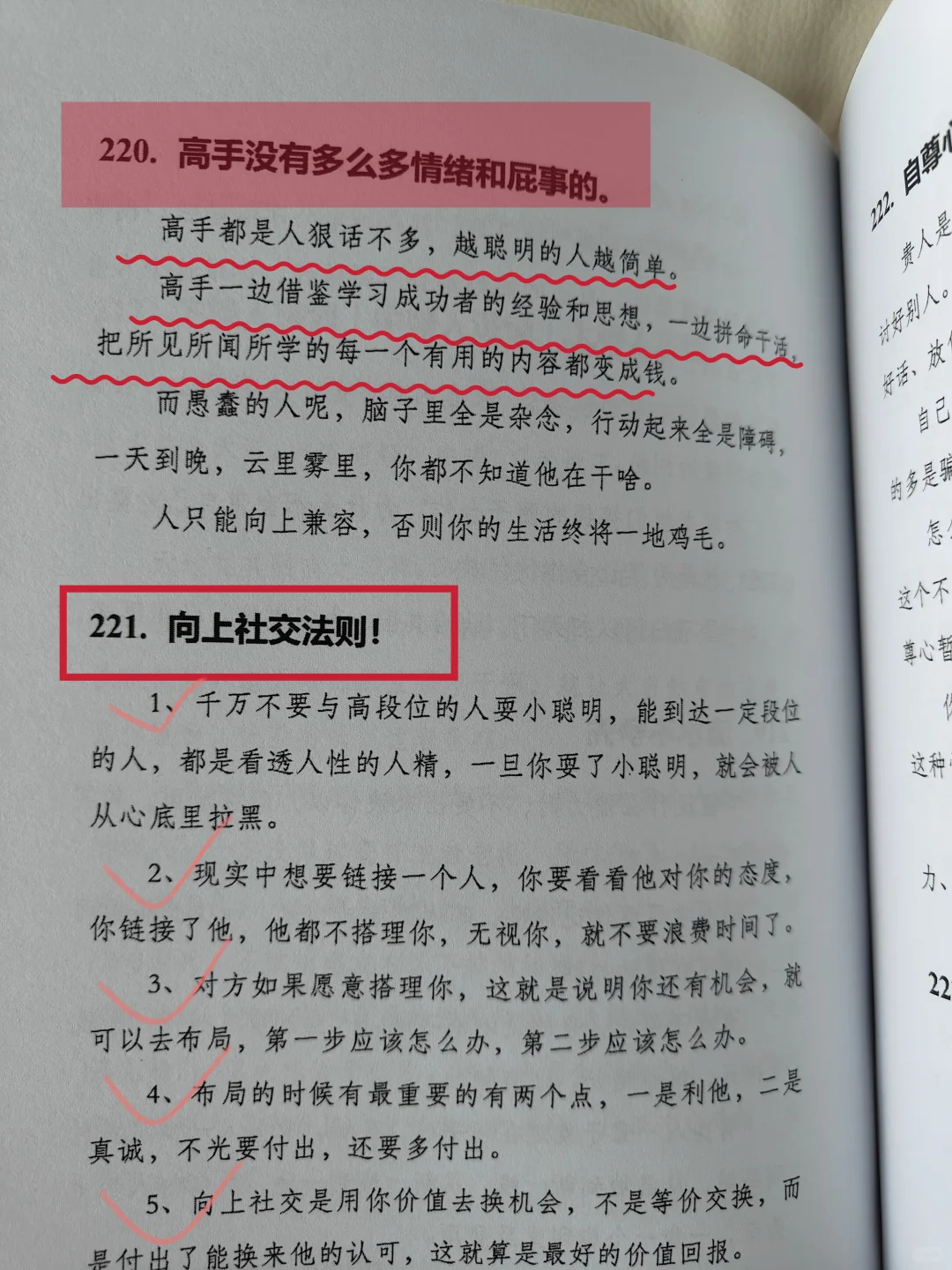一个人的很大的能力就是慢＋静！