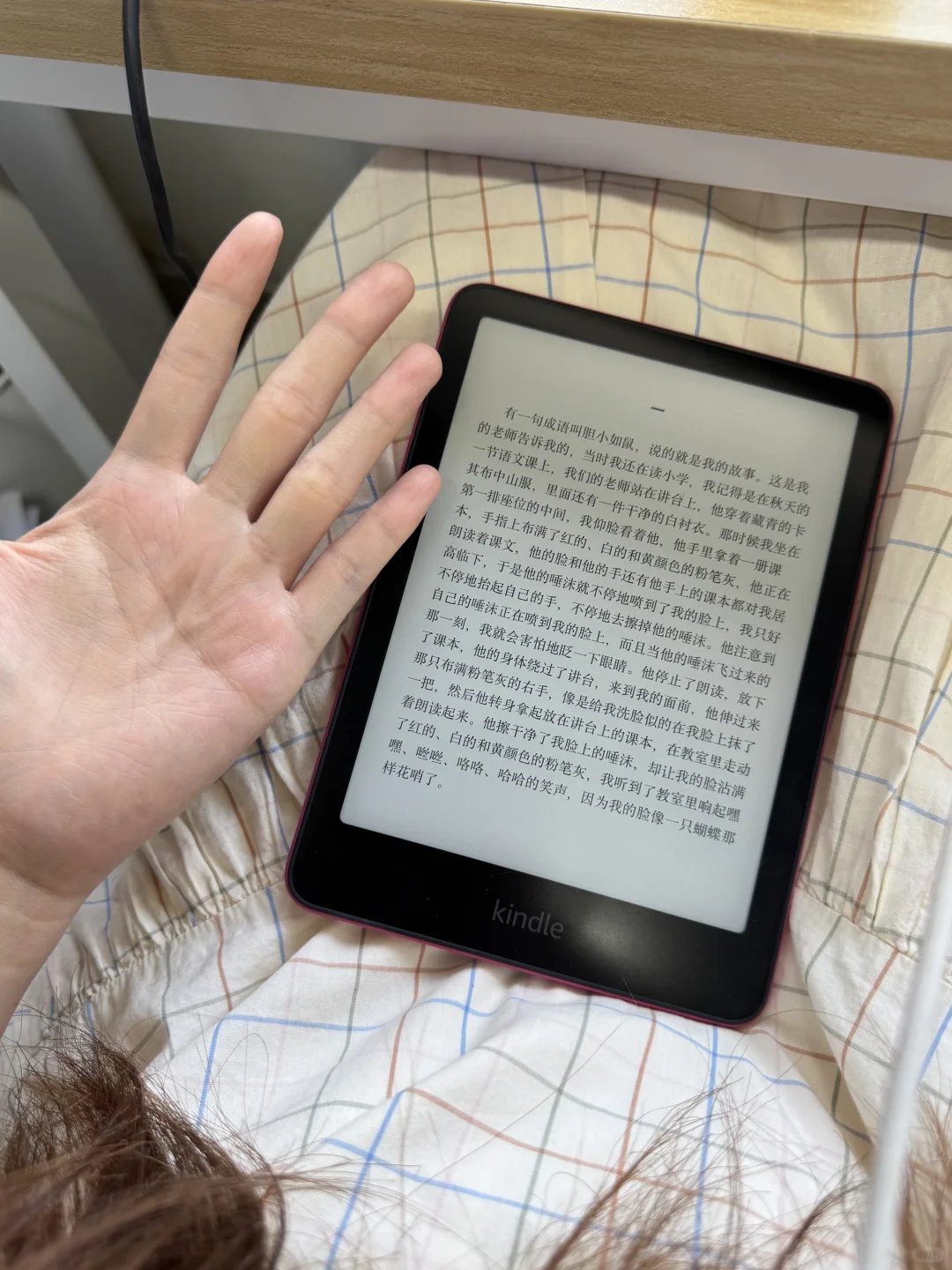 垂直入坑kindle了！好喜欢啊🥰