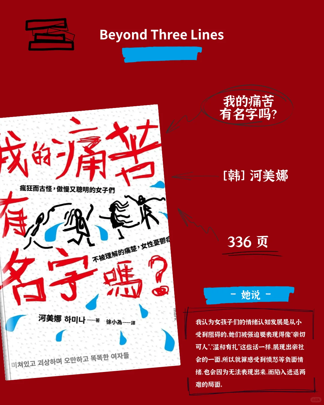新书视频预告