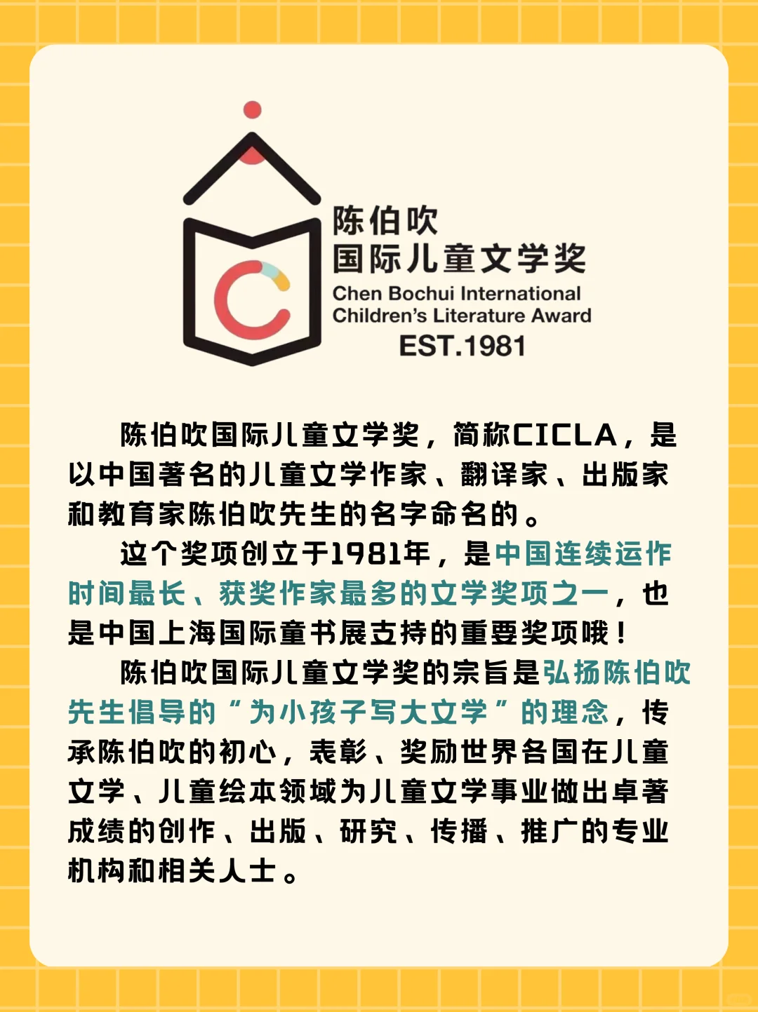💢你还不知道优质的原创绘本去哪找❓🤨