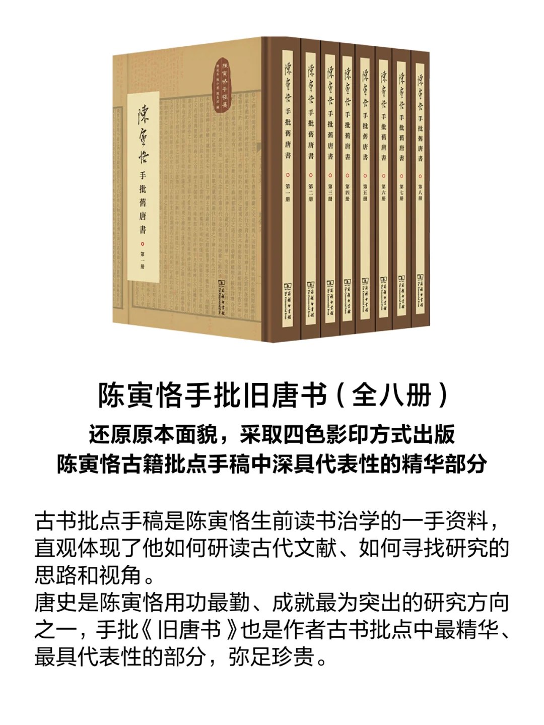 商务印书馆2月新书30种 | 硬核好书 📚