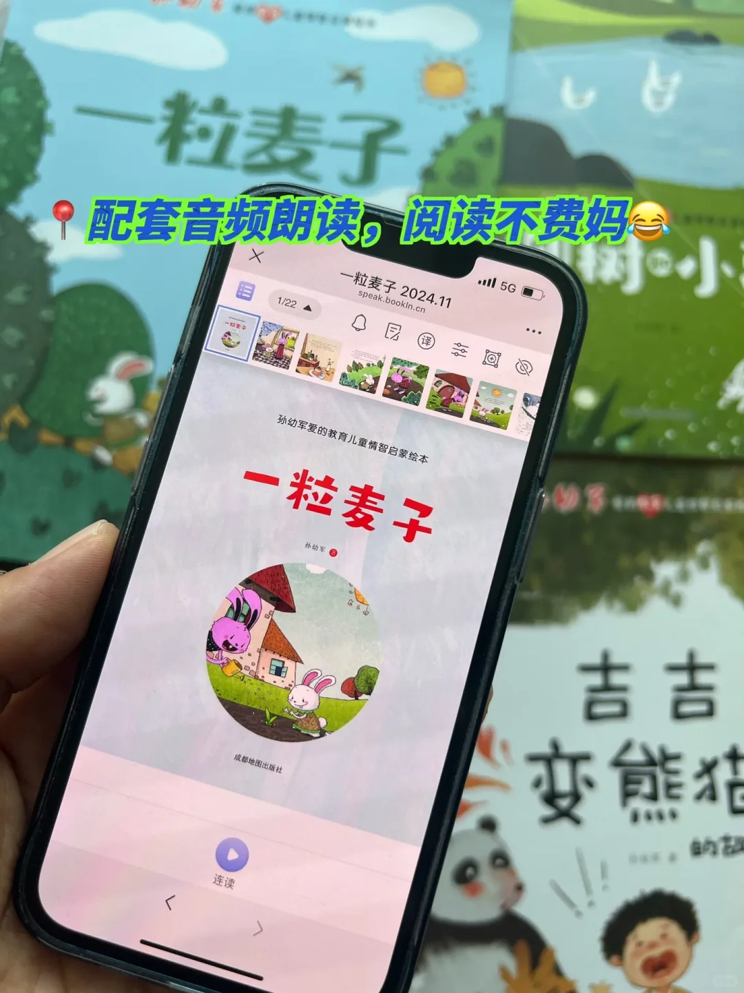 不愧是名家获奖绘本，温暖且有力量‼️