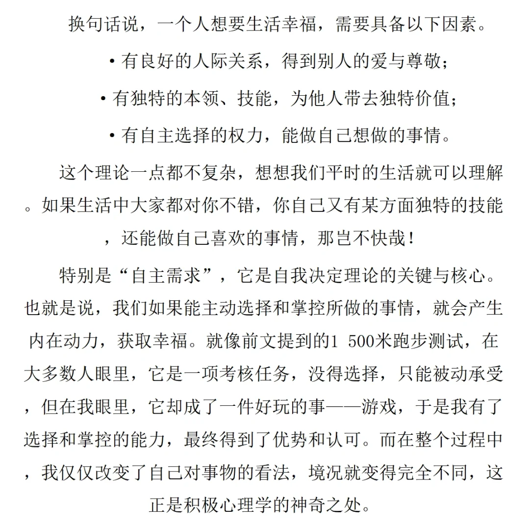 📚读了电子版，我决定买一本纸质版长期翻看！