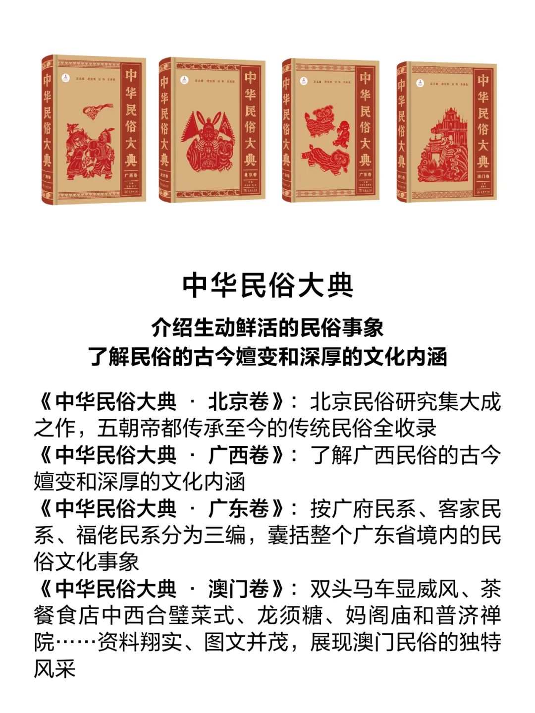 商务印书馆2月新书30种 | 硬核好书 📚