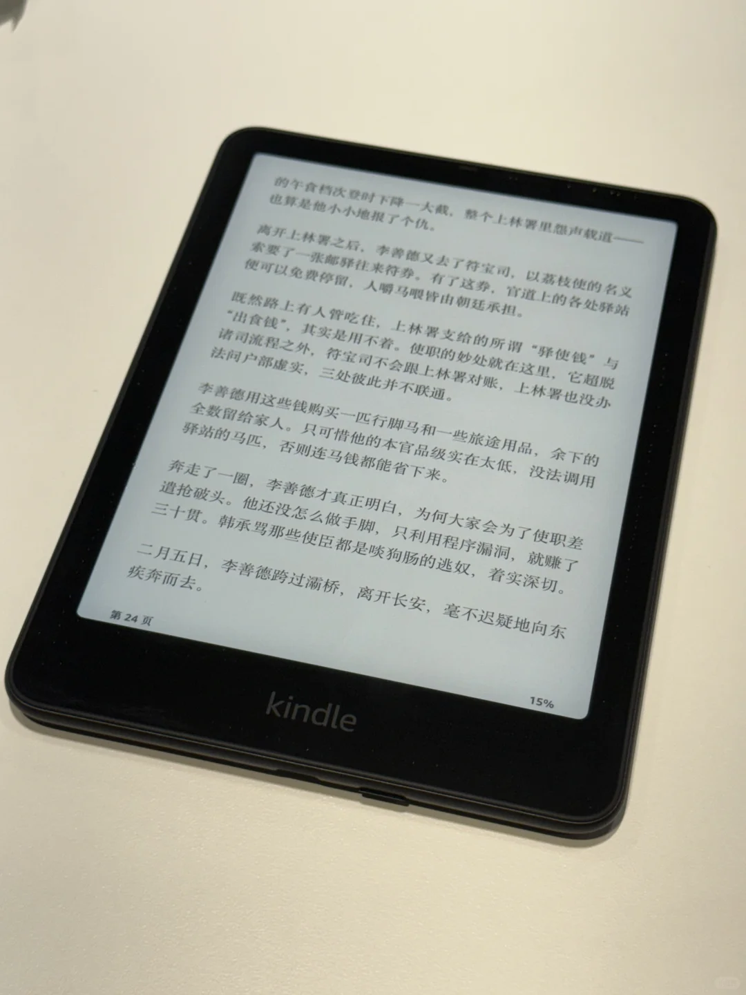 买了kindle真的会用来看书吗？