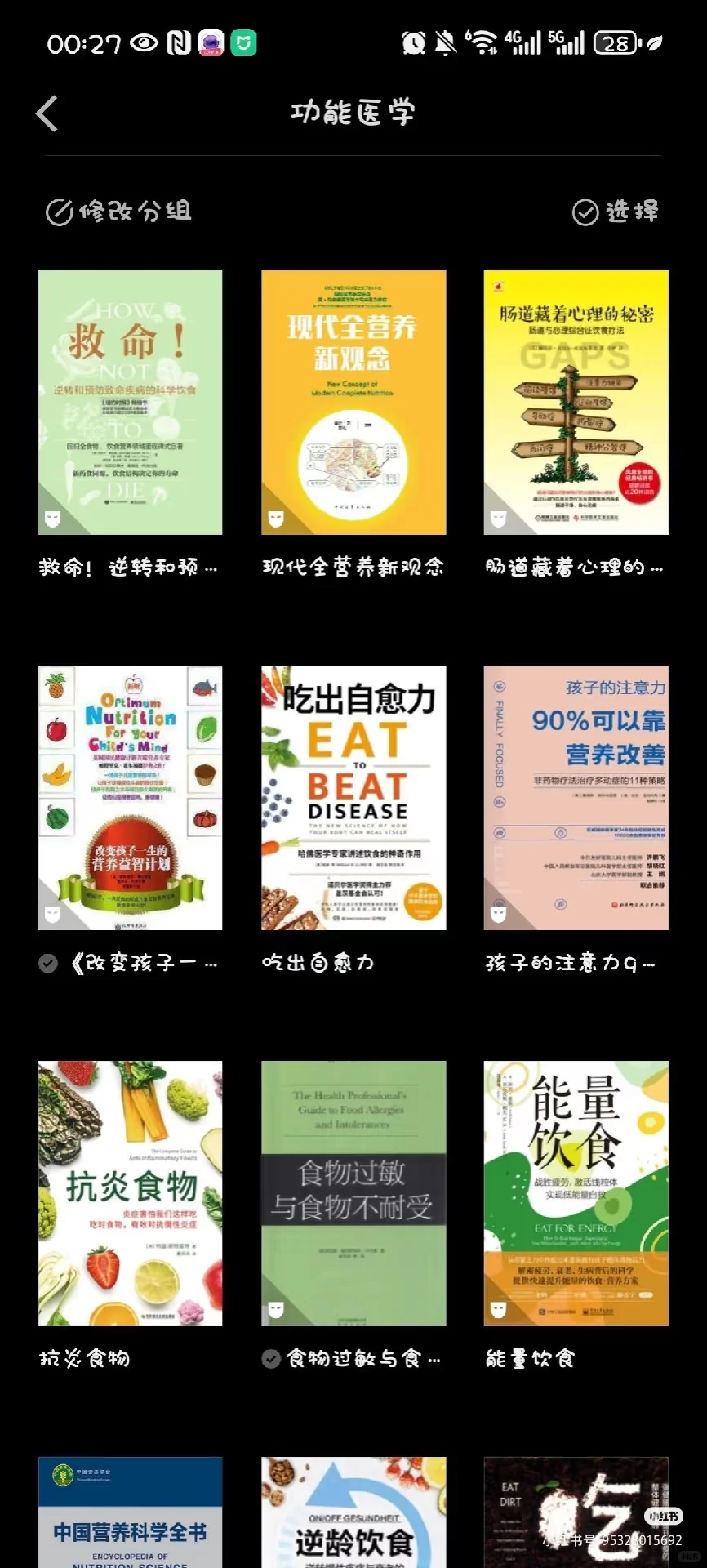 这些书我都想买