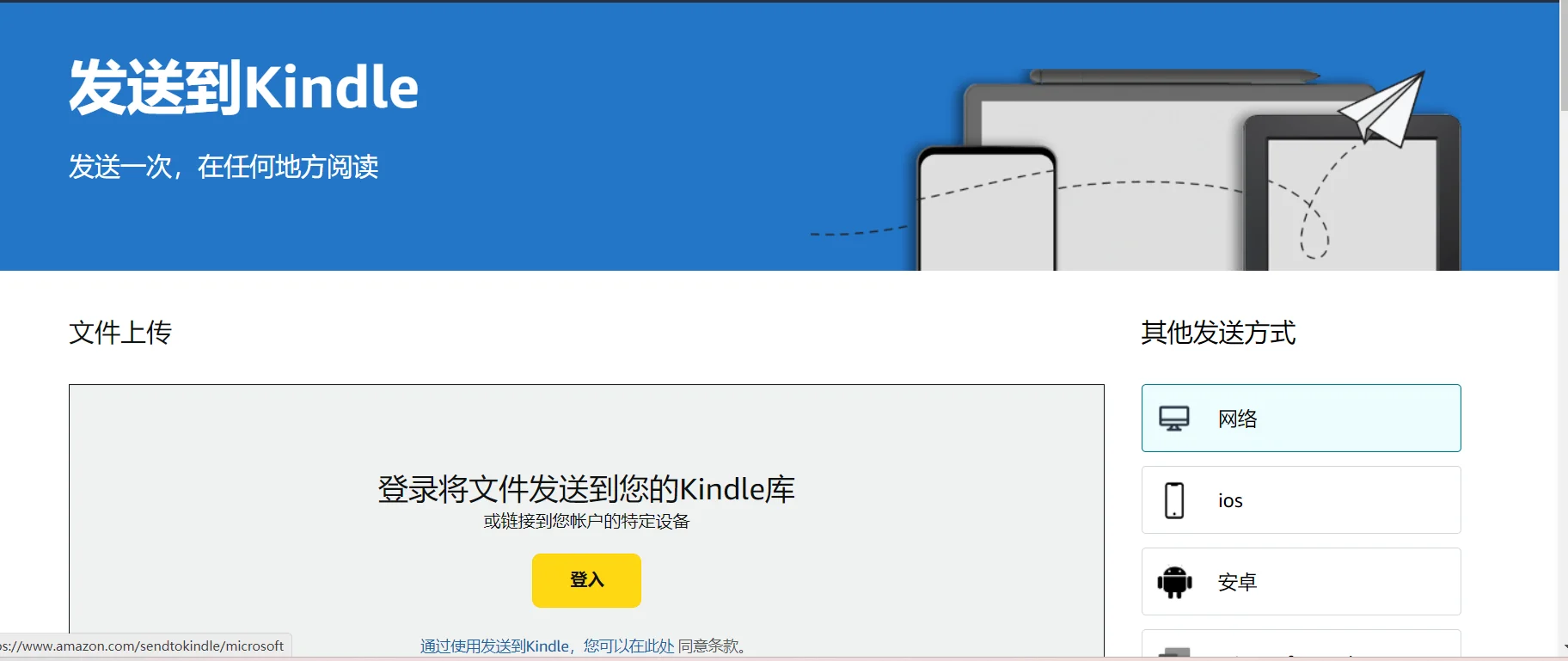 kindle如何下载书（超详细版⭐️⭐️⭐️）