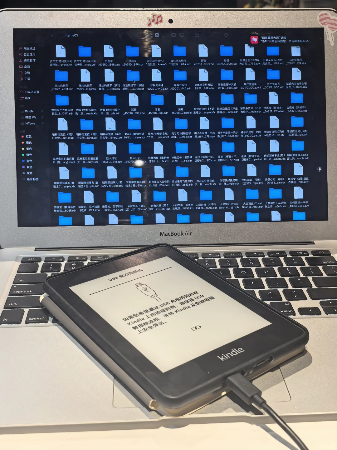 闲置一年，我的kindle复活了！！