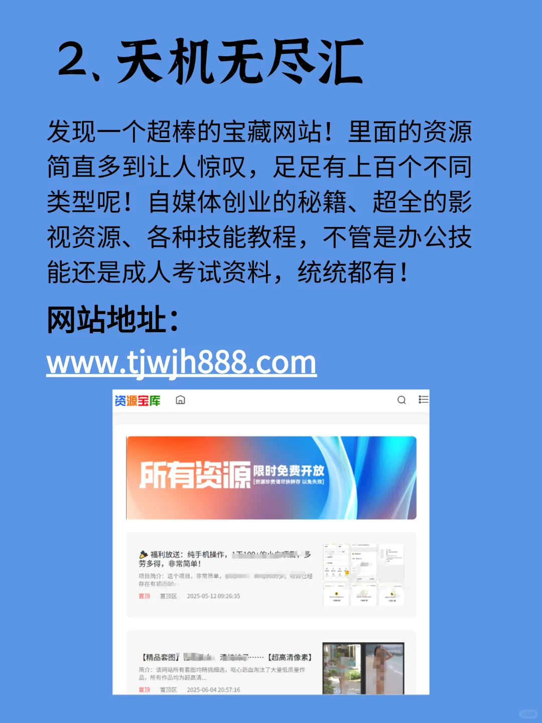 别再乱花钱！12 个虚拟资源站榨干全网价值
