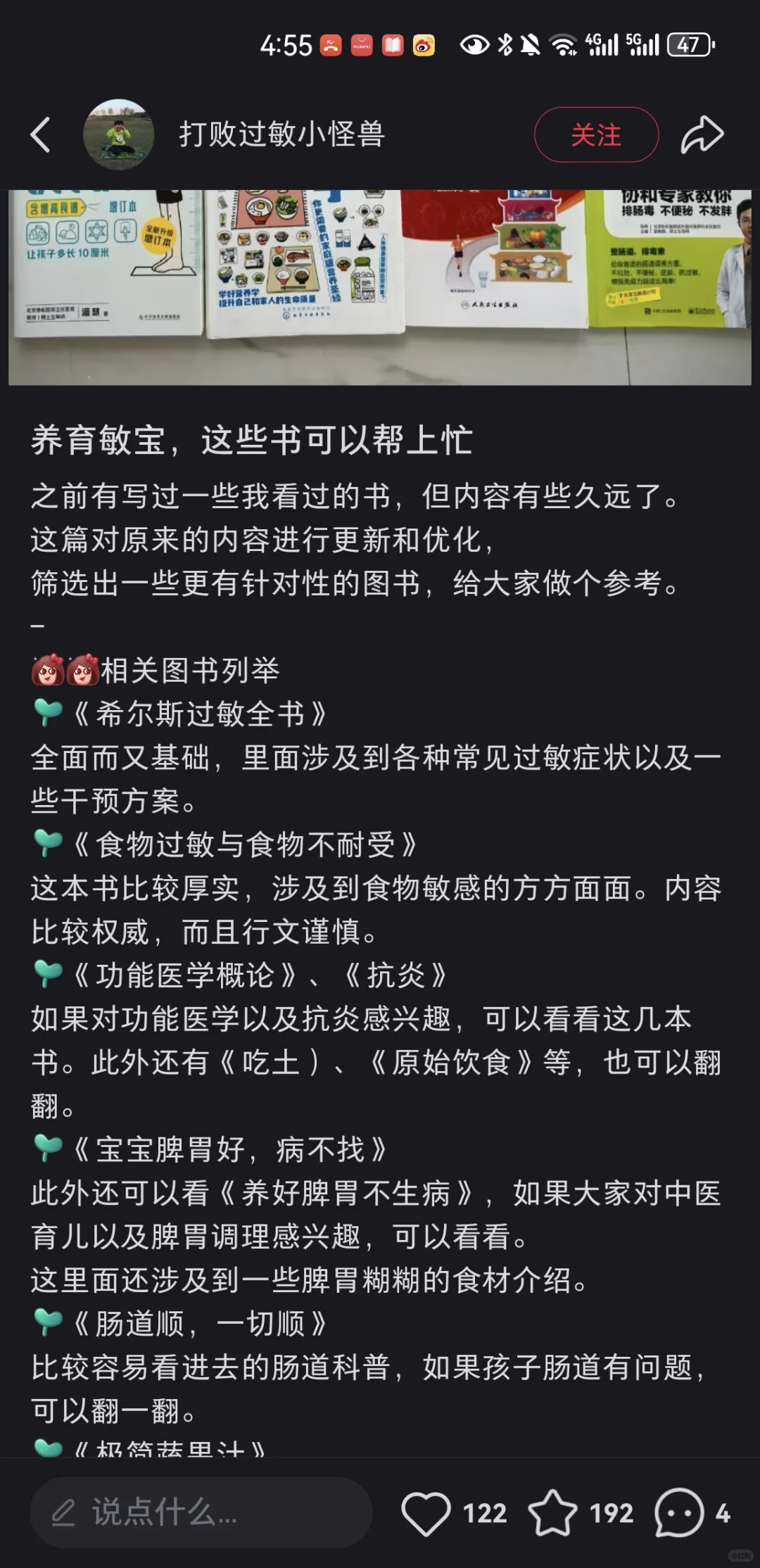 这些书我都想买