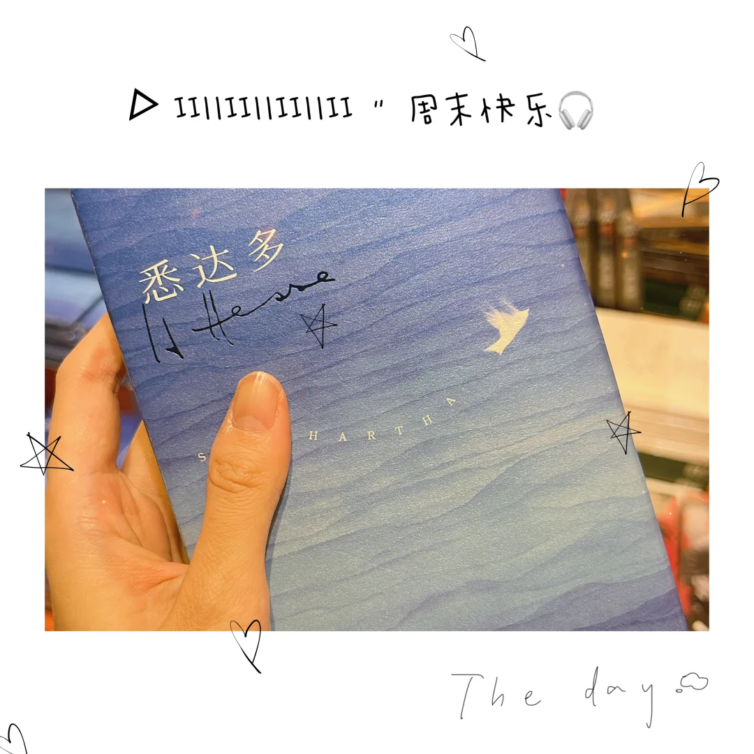 【又又书单】西西弗探店之高颜值小开本✨