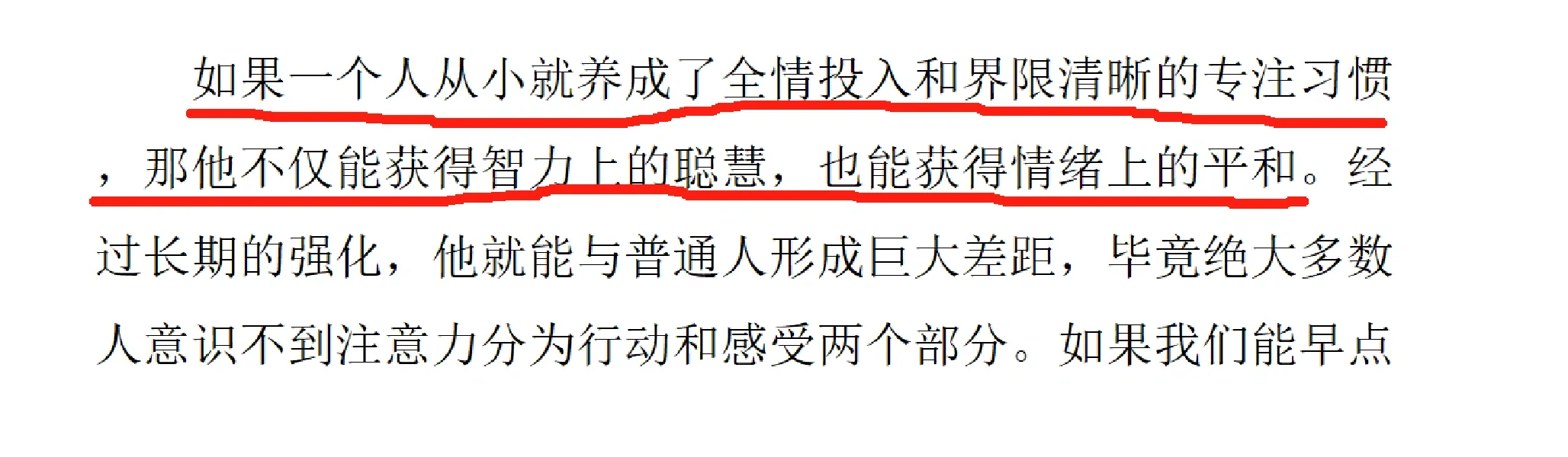📚读了电子版，我决定买一本纸质版长期翻看！