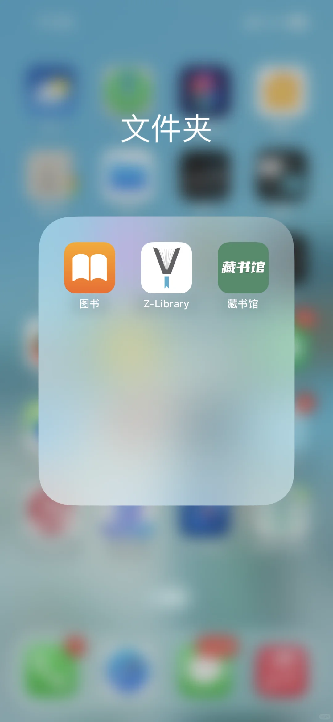 这三个图书软件真的巨好用！