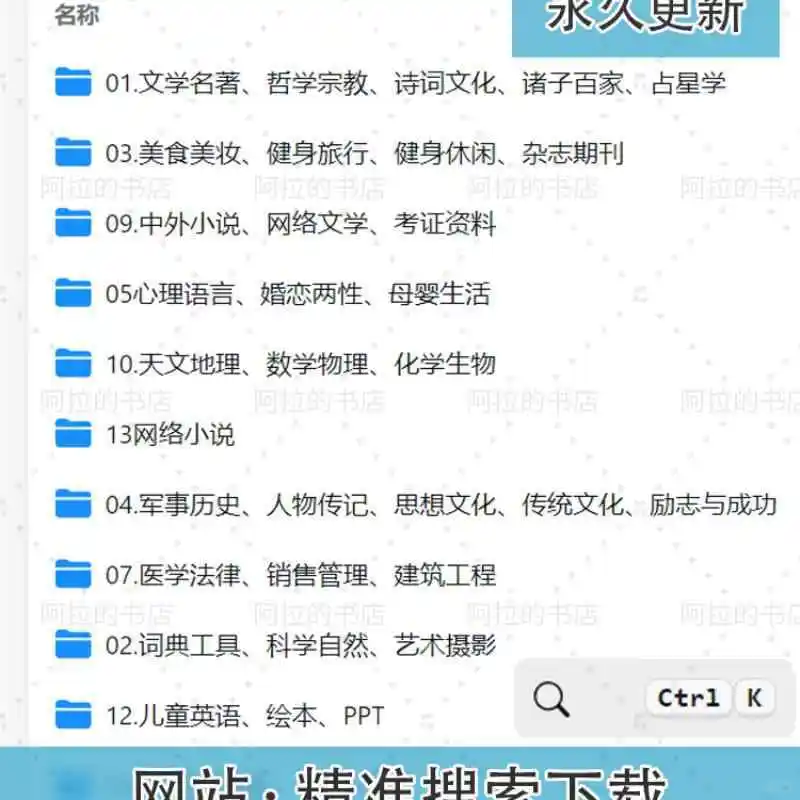 ☁️电子书随心下！包月卡冲鸭