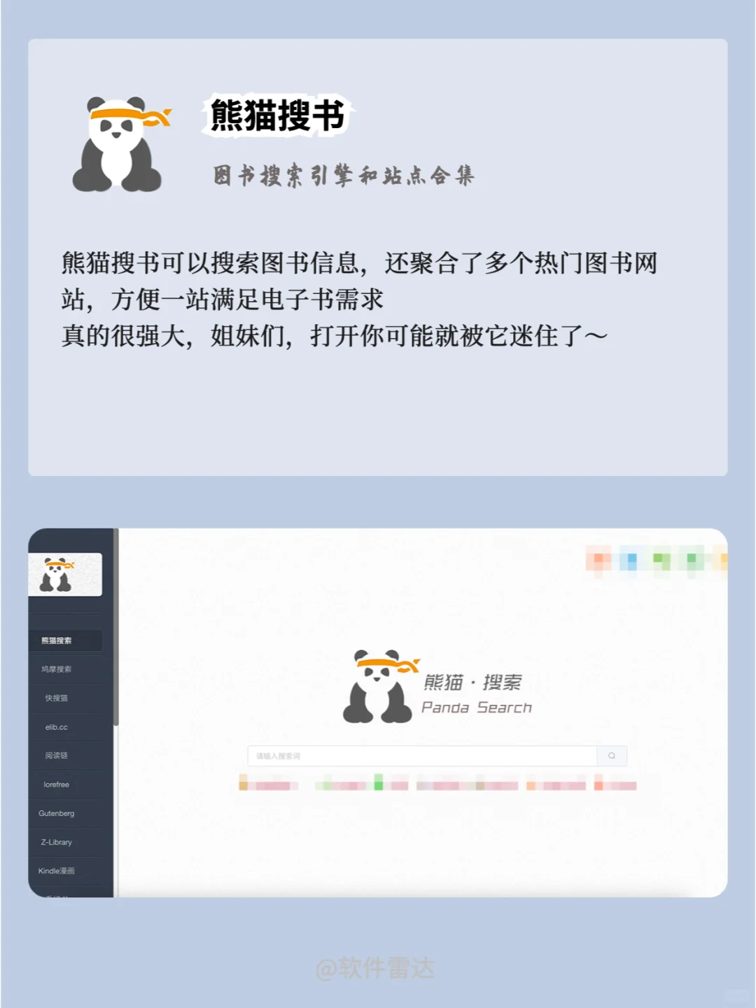电子书自由，这么简单就实现了！简直宝藏～
