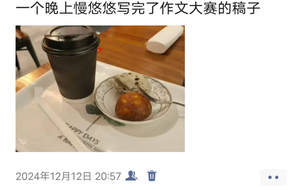获奖了，很意外