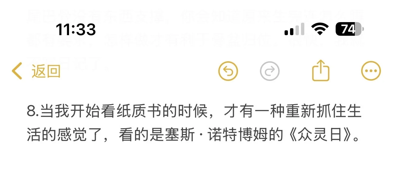 张畅新书《世间的火 初为人母的故事》