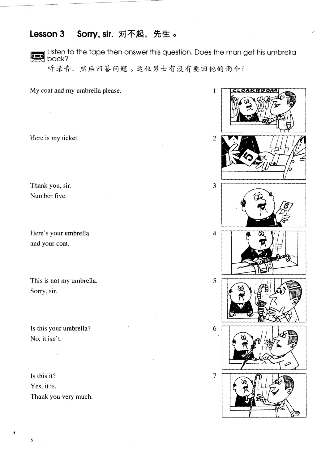 超清晰❗️❗️新概念英语PDF🌈