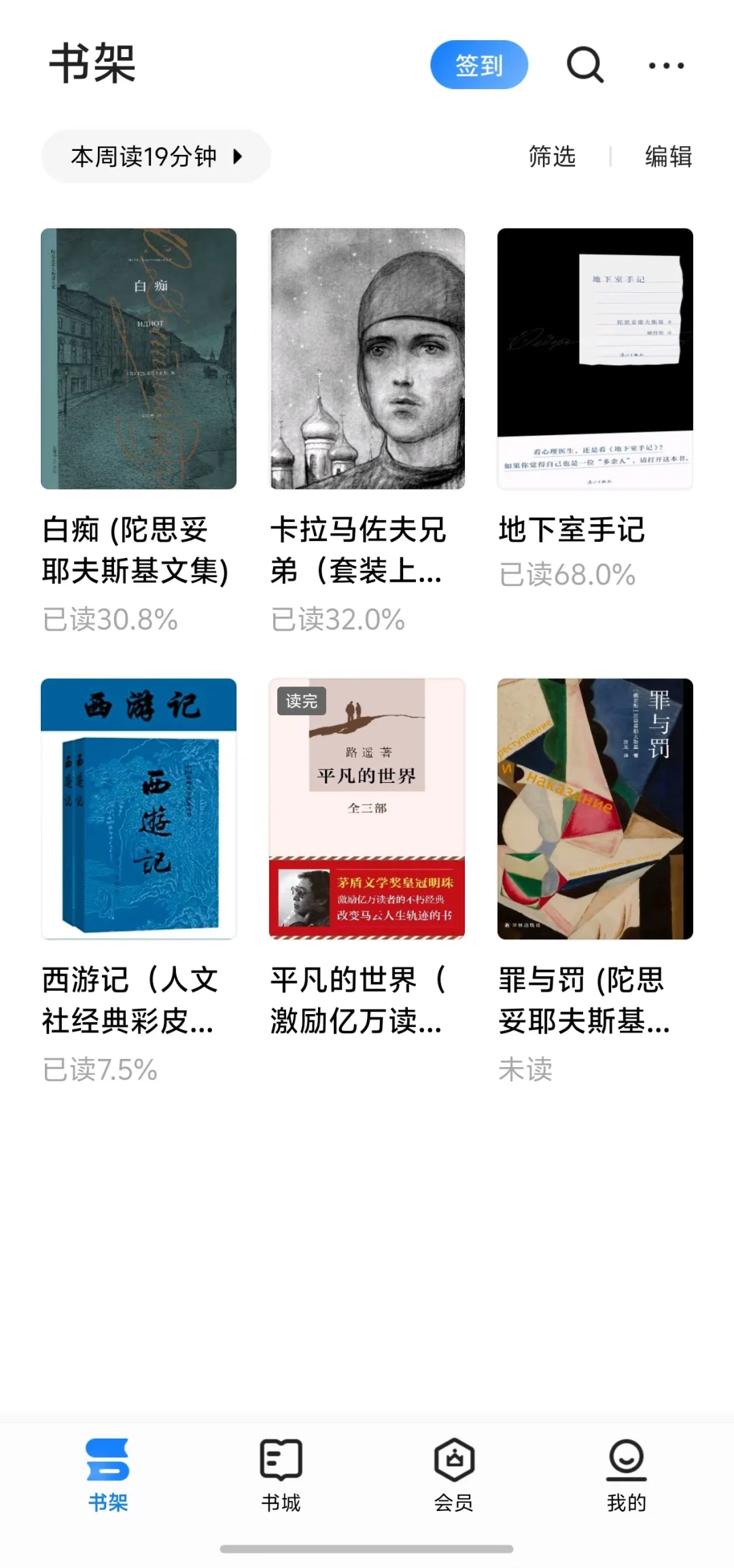 Z-library让你实现电子书自由