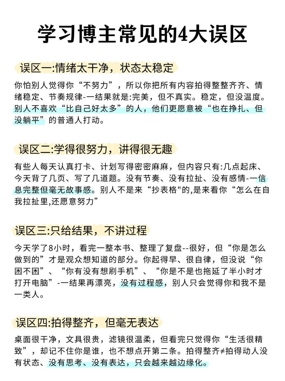 我发现，读书赛道，做双赛道真的很容易🔥