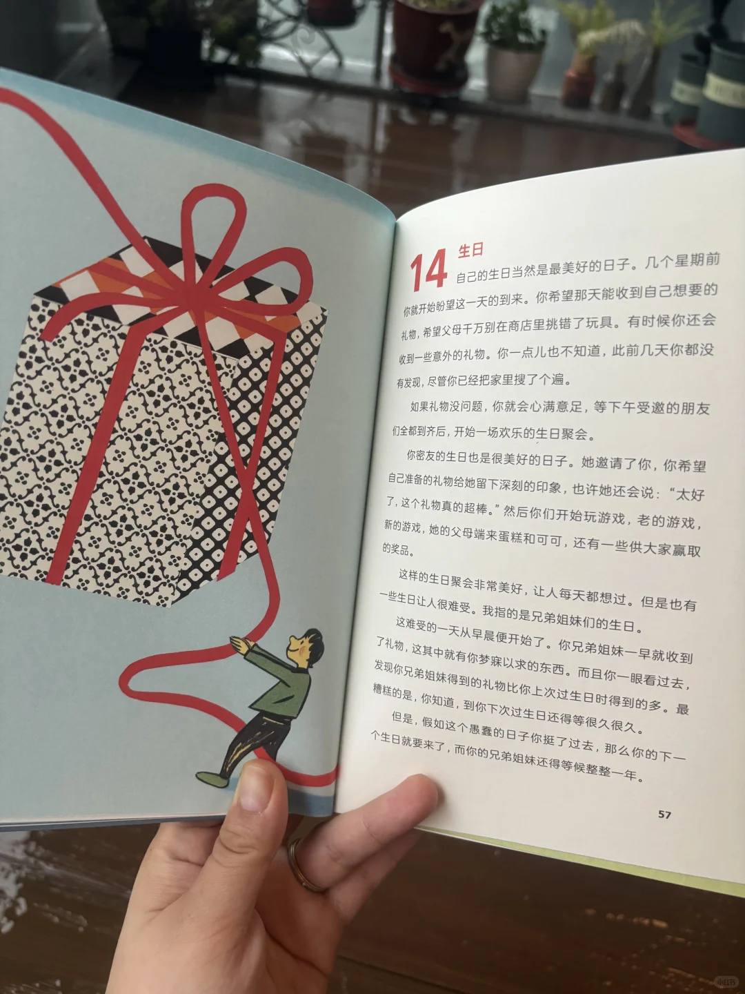 低能量妈妈来读它，跟孩子聊这20个词不废话