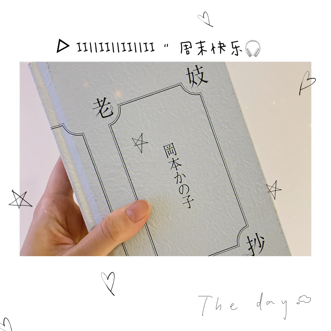 【又又书单】西西弗探店之高颜值小开本✨